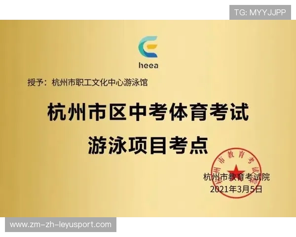 游泳协会推进校外游泳授课资质认定与监督,游泳培训学班证书模板免费 游泳协会推进校外游泳授课资质认定与监督,游泳培训学班证书模板免费