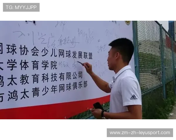 网球联盟加强基层场馆青训师资的继续教育体系,2021网球协会教练员培训 网球联盟加强基层场馆青训师资的继续教育体系,2021网球协会教练员培训