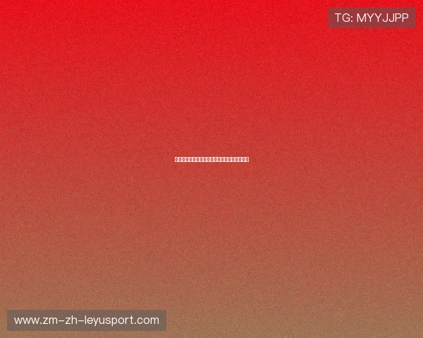 不敌业余队后,主教练及全体队员捐出本场工资 不敌业余队后,主教练及全体队员捐出本场工资